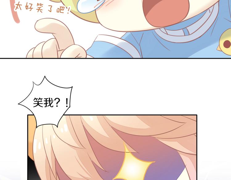 第148话 美颜吧！阿仆！36