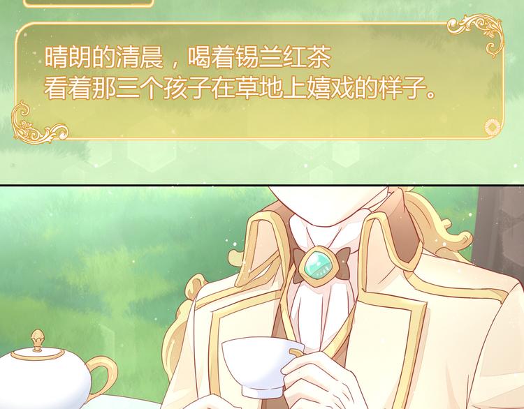 第138话 逆转游戏  （一）16