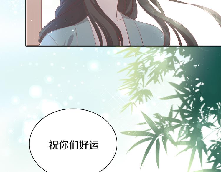 第175话 茶老板的营销学78
