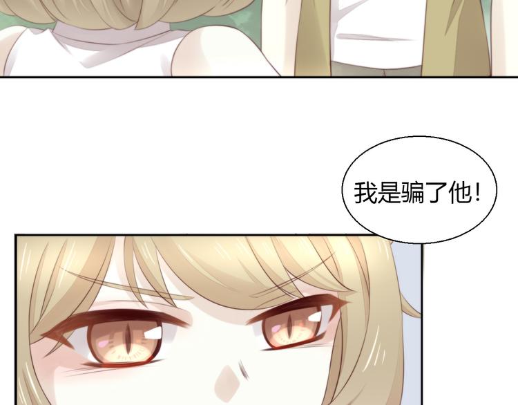 第65话 真相52