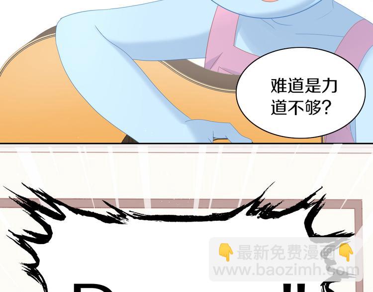 第165话 吉他的夏天38