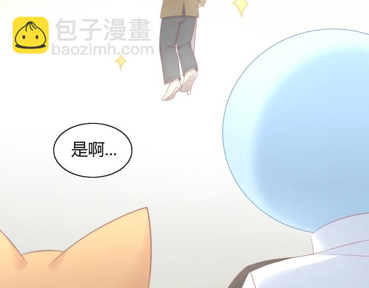 第124话 要锻炼！72