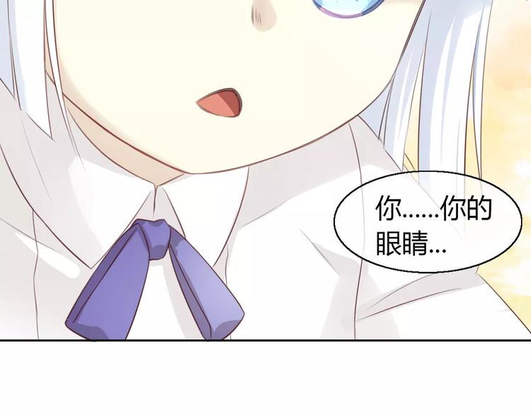 第42话 小可怜的妈妈？75