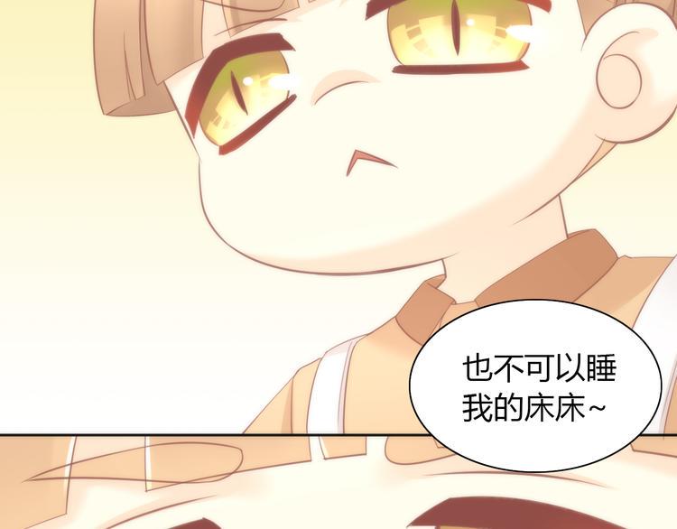 第87话  你不是王子！41