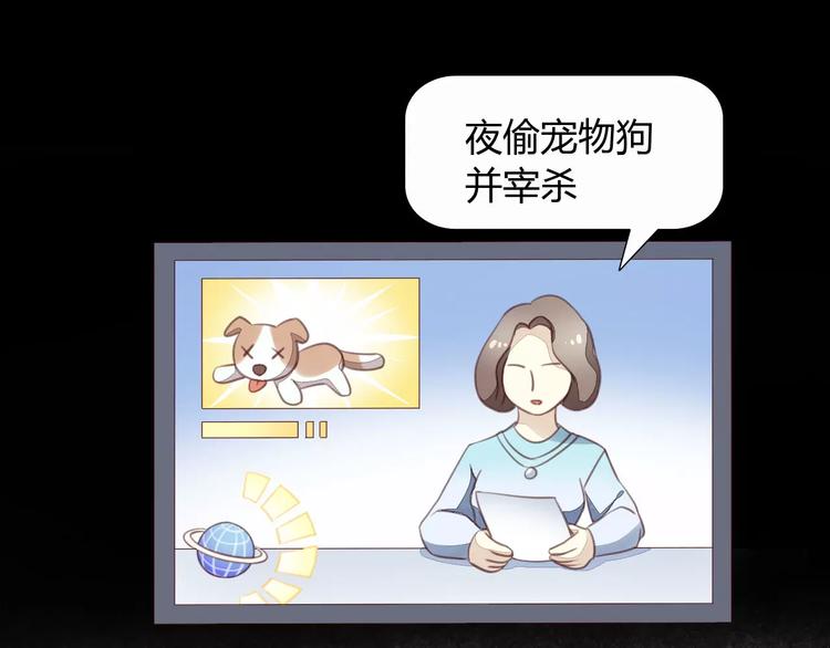 第15话  虚惊一场57