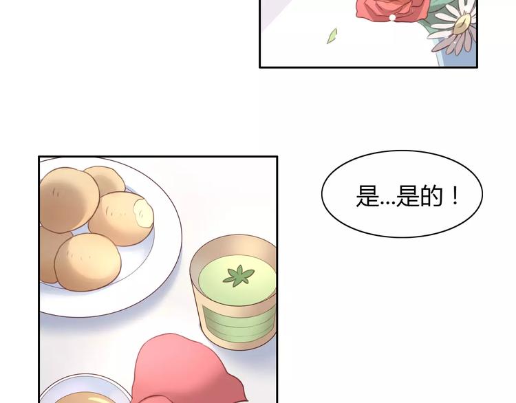 第30话 即将团聚6