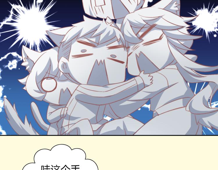 第91话 永远永远23