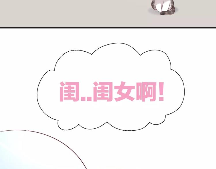 第41话 小可怜竟然是？58