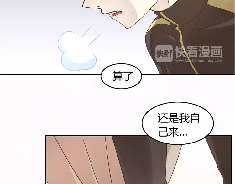 第19话  被照顾的感觉52