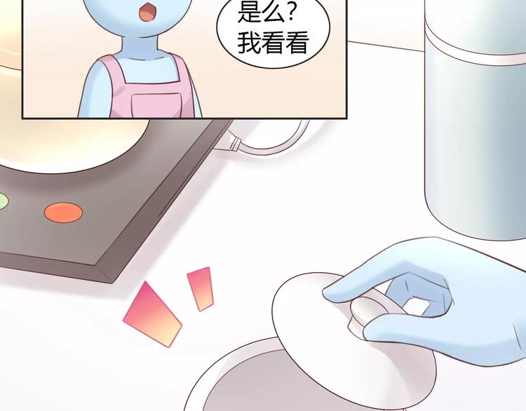 第50话 互换身体！？30