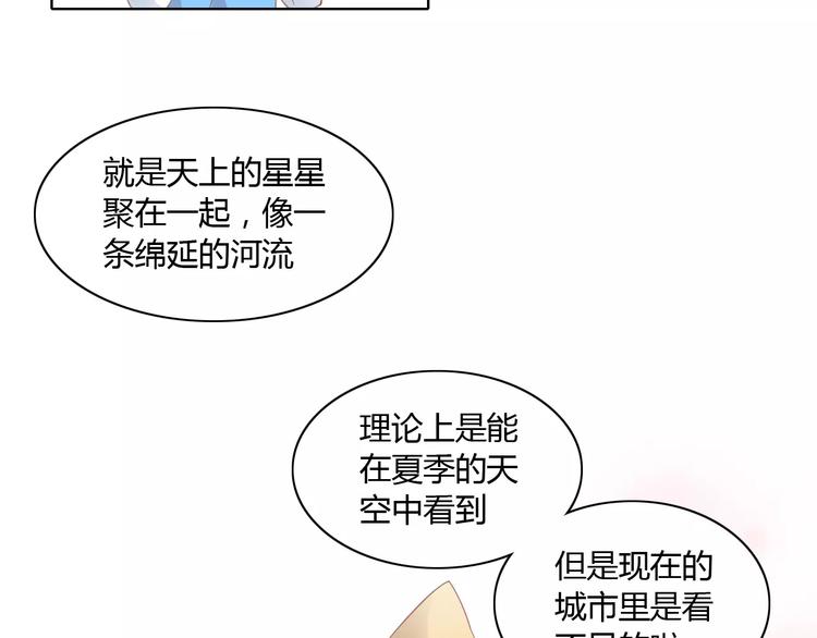 第9话  七夕快乐20