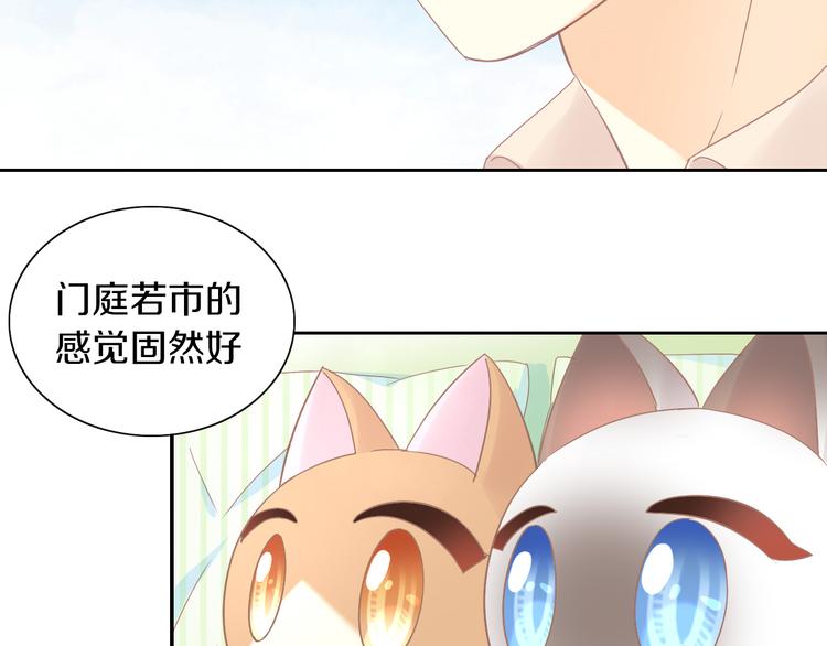 第177话  打工人59