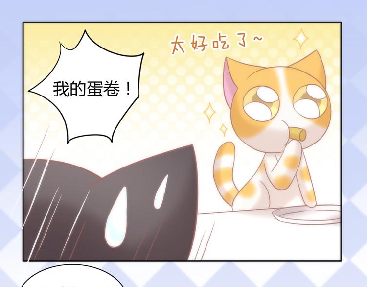 第99话 你们不要再那么亲密了23