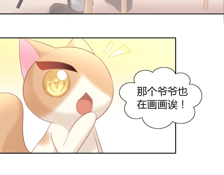 第95话 五一豪华游72