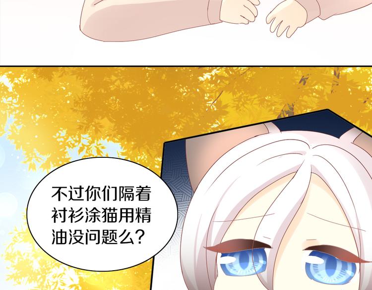 第179话 SPA81