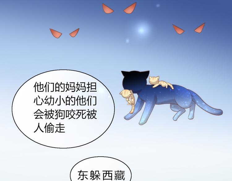 第64话 不速之客14