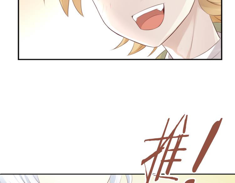 第66话 破裂7