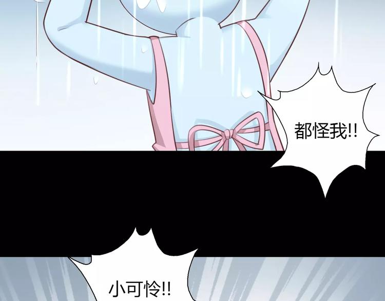 第48话 一定要找到你！57