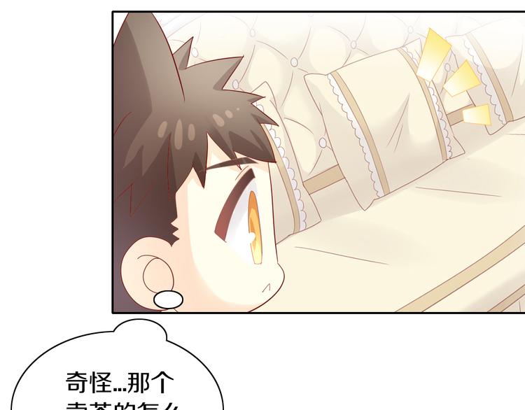 第163话 梦魇之茶（九）15