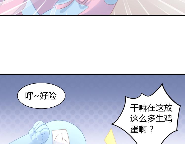 第116话 秋分58