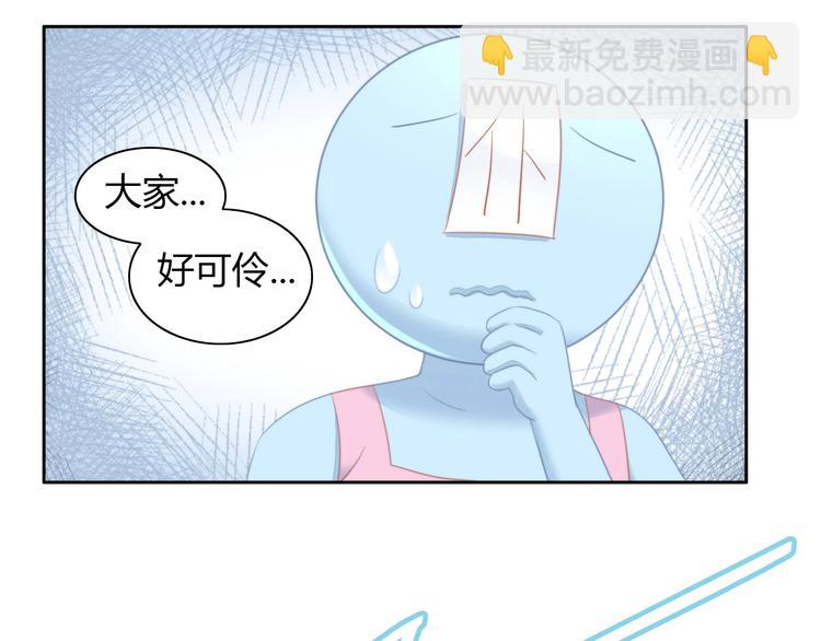 第111话 失去空调的夏天36