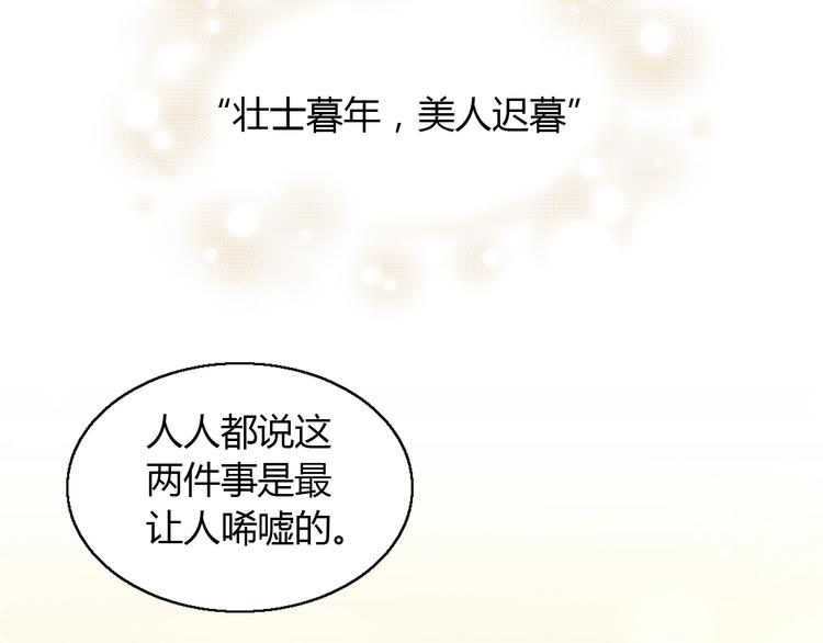 第129话 猫舍C位（五）62