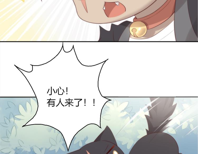 第68话 突发意外11