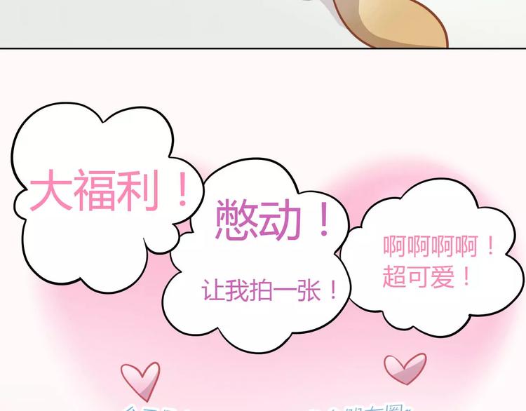 第8话  还是家里好92