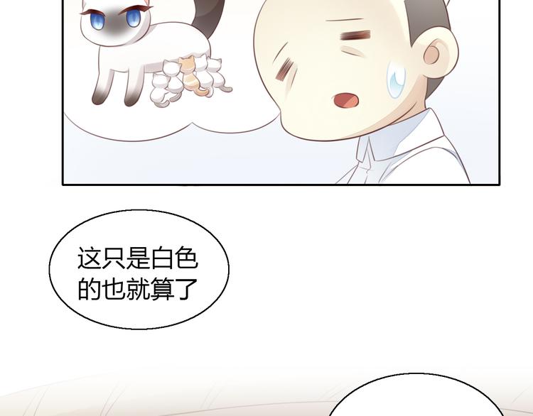 第59话 我们的相遇26