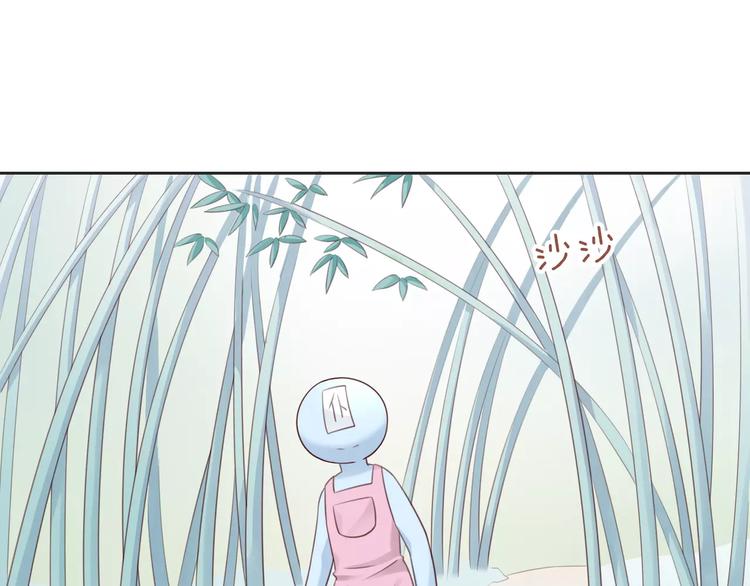 第50话 互换身体！？46