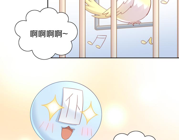 第143话 腮红鹦鹉82