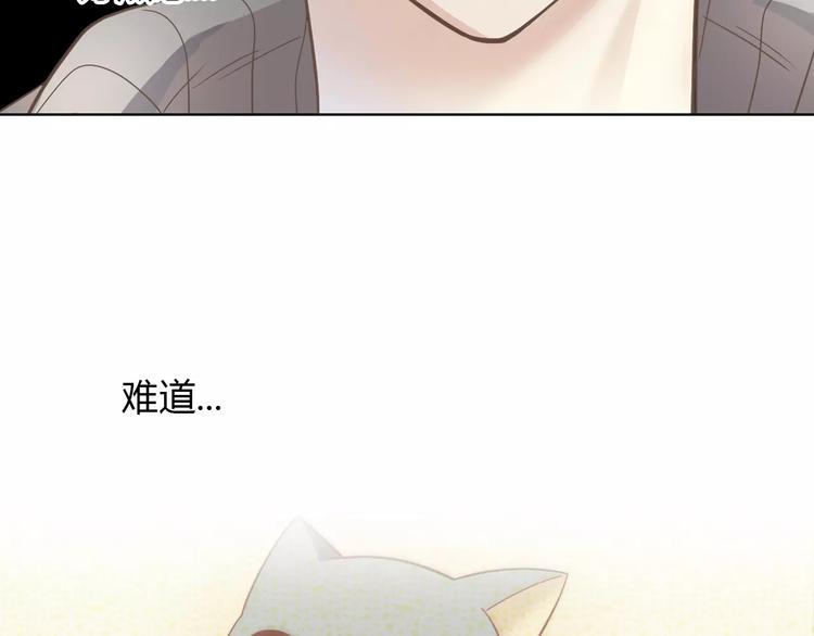 第28话 迷之自信61