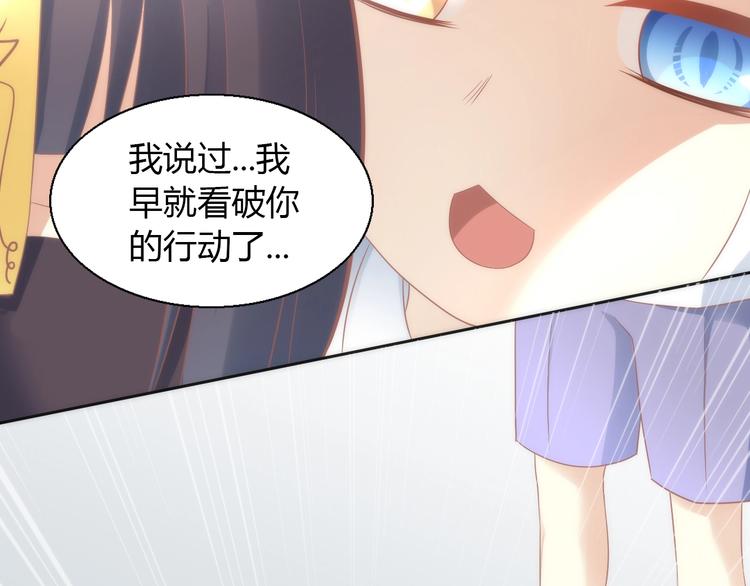 第97话 双生中二病76