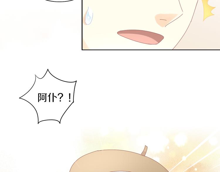 第180话 阿仆归来15