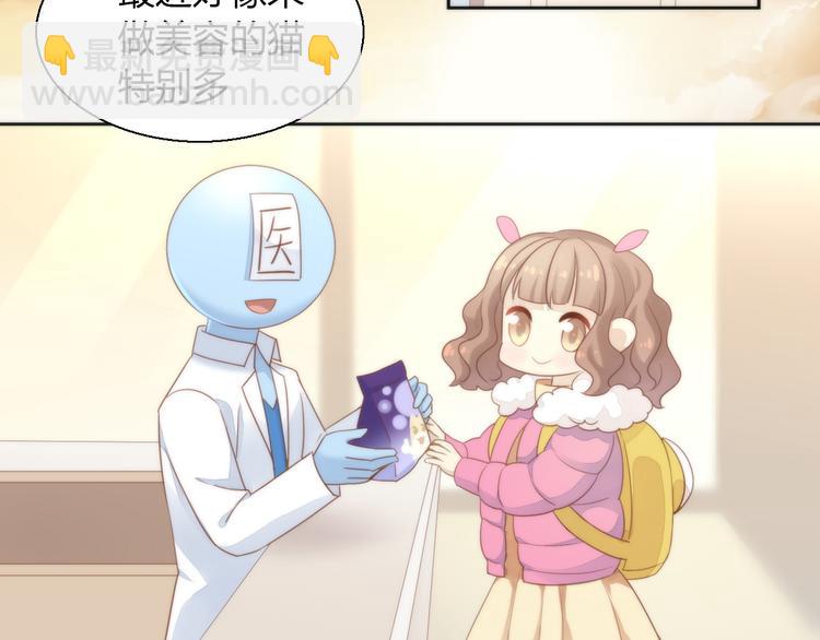 第76话 猫咪选美大赛6