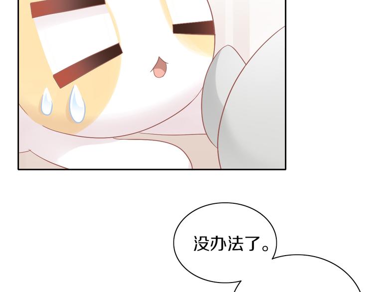 第189话 杂物堆里的它76