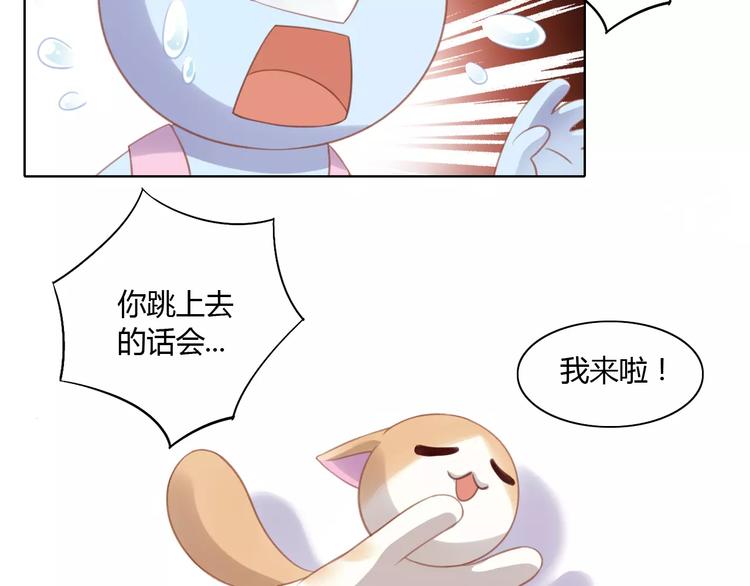 第13话  纸箱竟然是！73