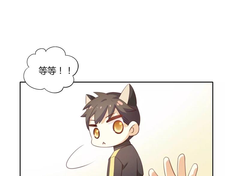 第11话  少年的心思猜不透76