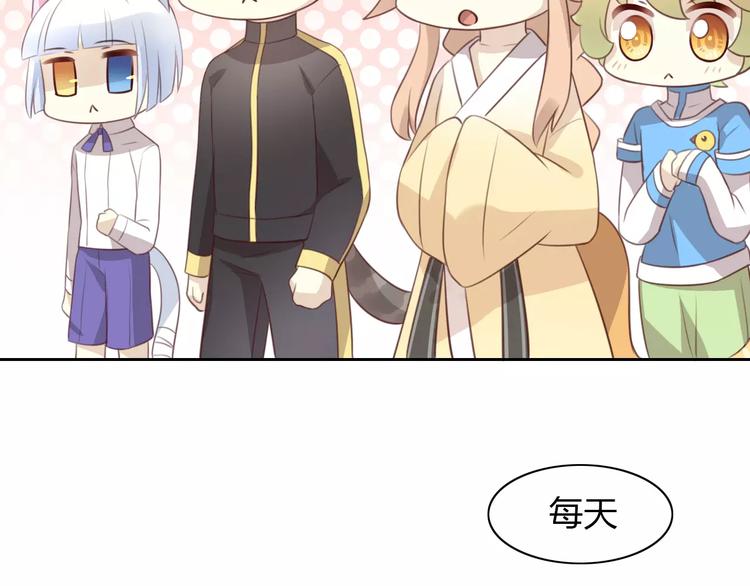 第39话 鸟妈妈的苦心65
