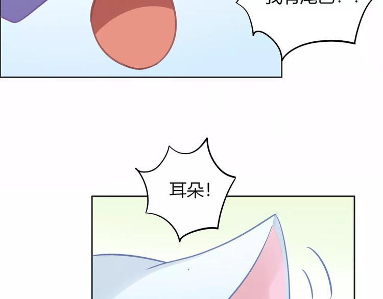 第50话 互换身体！？100