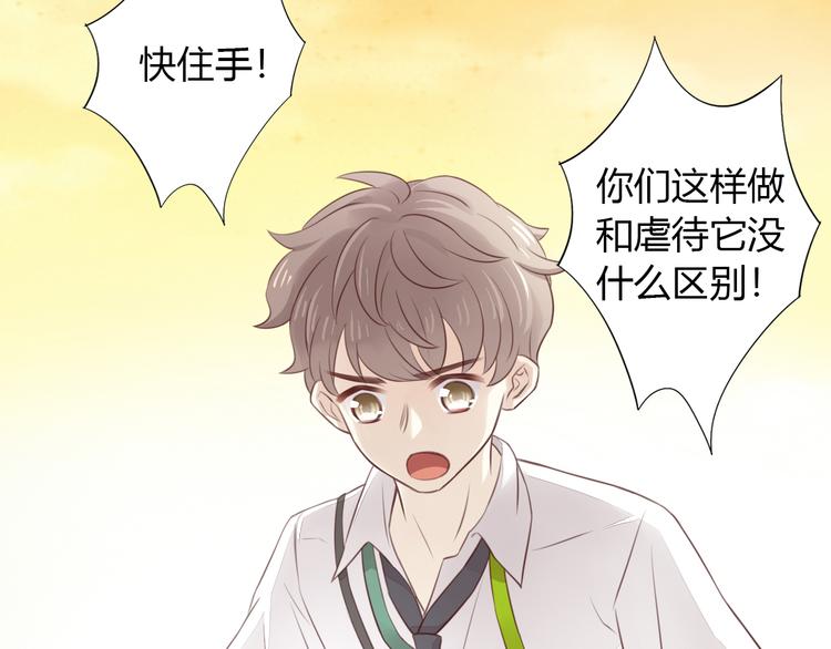 第54话 做你的英雄62