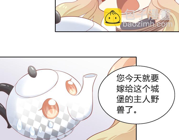 第140话 逆转游戏 （三）33
