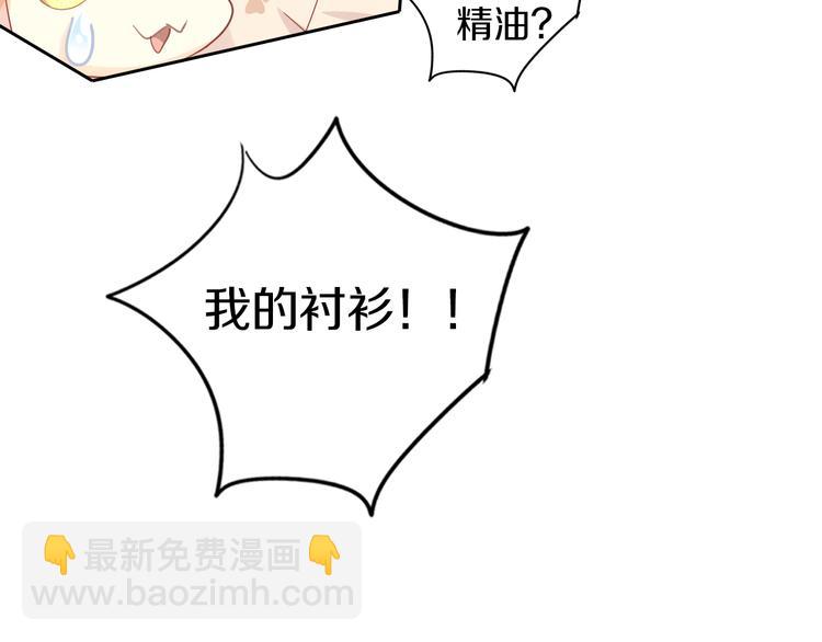 第179话 SPA83