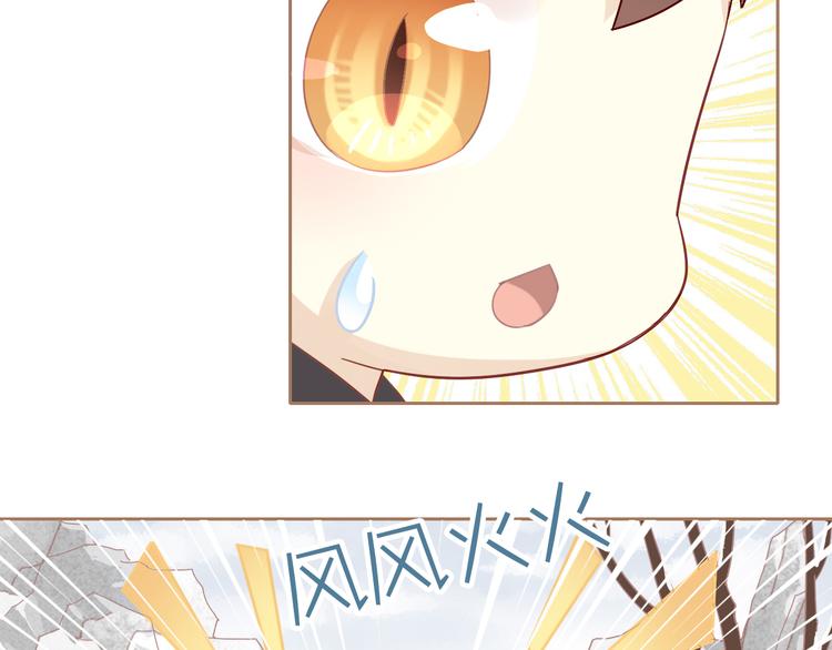 第160话 梦魇之茶（六）41