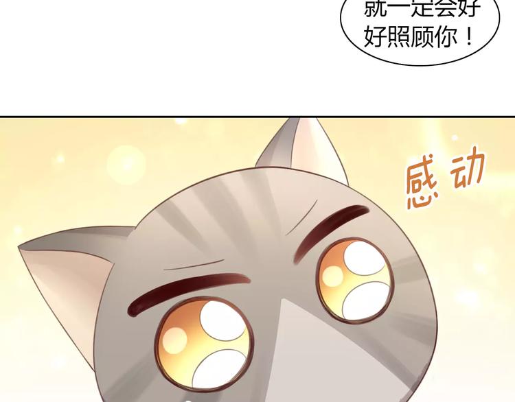 第20话  互相照顾67