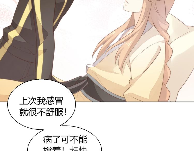第74话 宇宙中心呼唤爱47