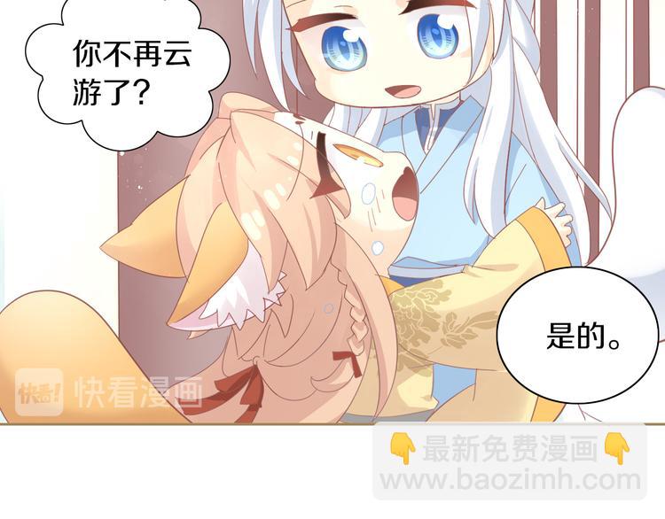 第162话 梦魇之茶（八）56