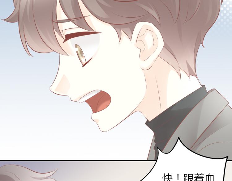 第88话 更近一点49