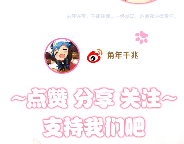 第151话 闭与睁97