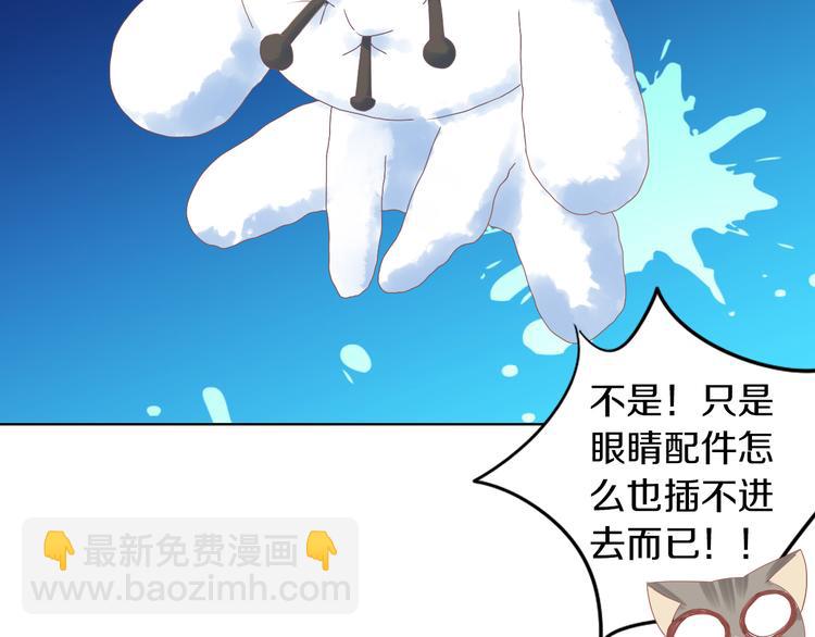 第195话  宠物毛毡65